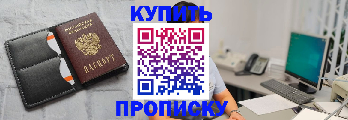 временная регистрация 2025 в Сыктывкаре